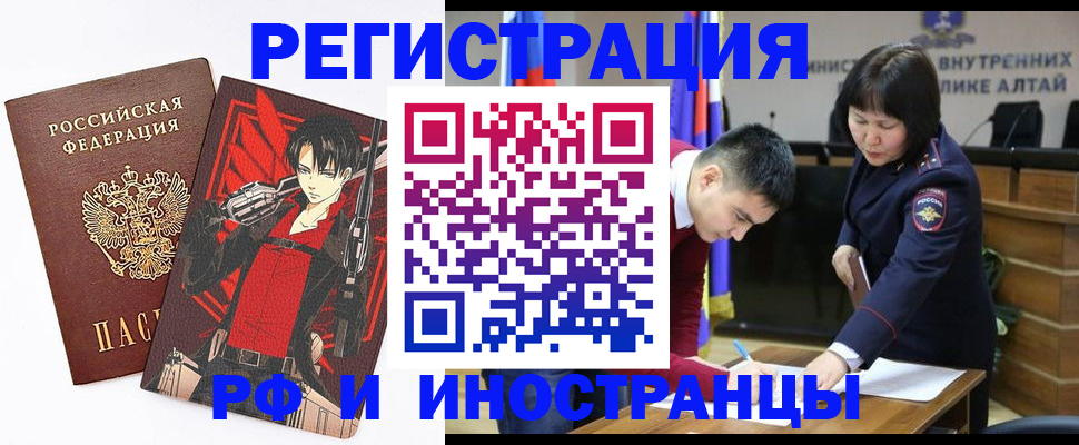 прописка от собственника в Темрюке